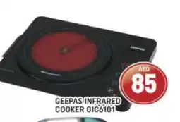 Al Madina GEEPAS Infrared Cooker offer