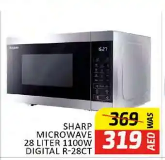 Al Madina SHARP Microwave Oven offer