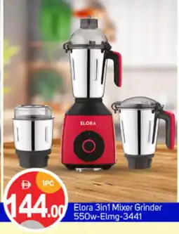 Talal Market ELORA Mixer / Grinder offer