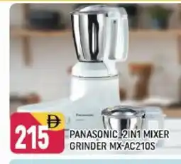 Shaklan PANASONIC Mixer / Grinder offer