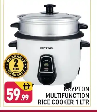 Shaklan KRYPTON Rice Cooker offer