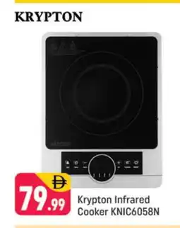 Shaklan KRYPTON Infrared Cooker offer