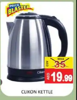 Mango Hypermarket LLC CLIKON Kettle offer