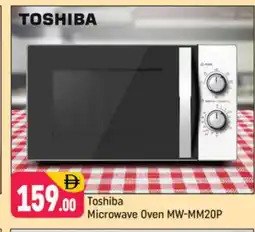 Shaklan TOSHIBA Microwave Oven offer