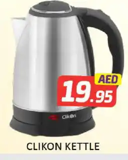 Mango Hypermarket LLC CLIKON Kettle offer