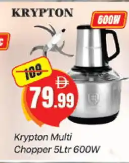 Al Madina KRYPTON Chopper offer