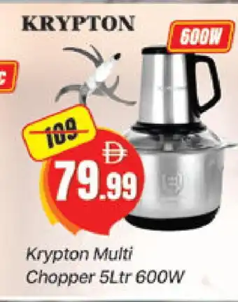 Al Madina KRYPTON Chopper offer