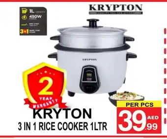 Gift Point KRYPTON Rice Cooker offer