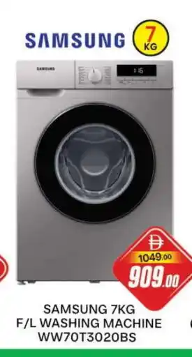 Al Madina SAMSUNG Washer / Dryer offer