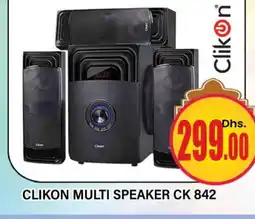 Al Madina CLIKON Speaker offer