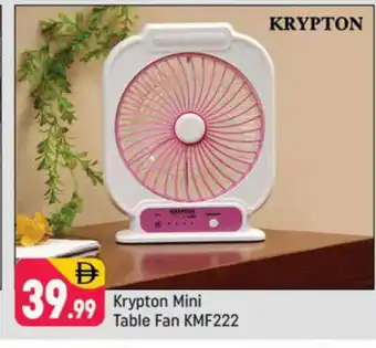 Shaklan KRYPTON Fan offer