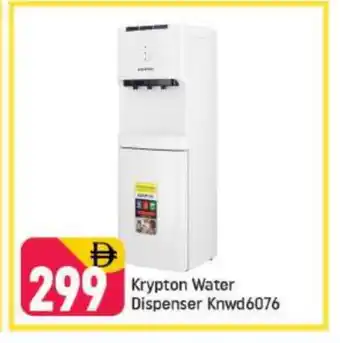 Shaklan KRYPTON Water Dispenser offer