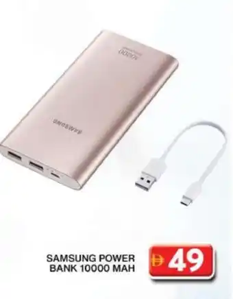 Grand Hyper Market SAMSUNG Powerbank offer