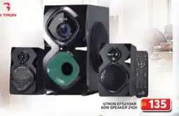 Grand Hyper Market GTRON Speaker offer