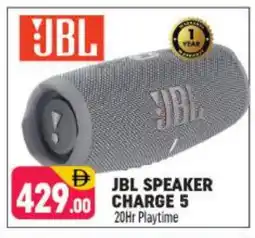 Shaklan JBL Speaker offer