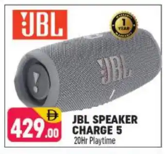 Shaklan JBL Speaker offer