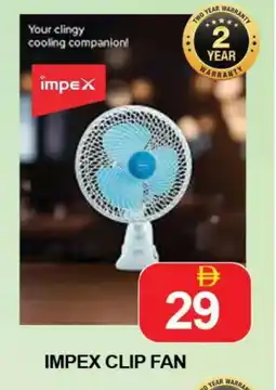Al Madina IMPEX Fan offer