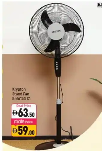 Shaklan KRYPTON Fan offer