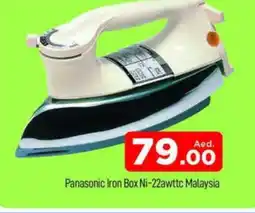 Al Madina PANASONIC Ironbox offer