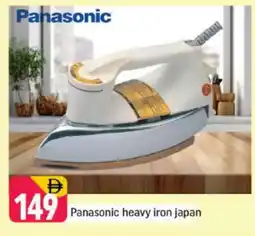 Shaklan PANASONIC Ironbox offer