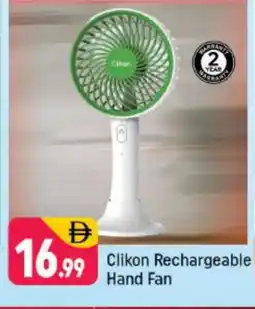 Shaklan CLIKON Fan offer