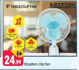 Shaklan KRYPTON Fan offer