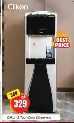 Al Madina CLIKON Water Dispenser offer