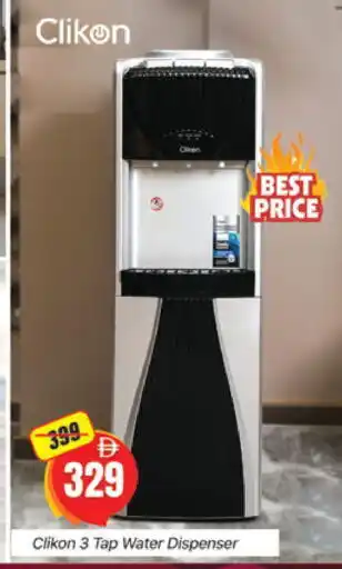 Al Madina CLIKON Water Dispenser offer