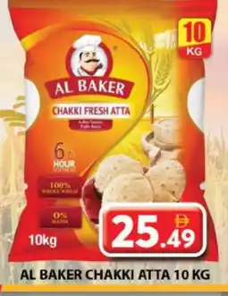 Grand Hyper Market AL BAKER Atta offer