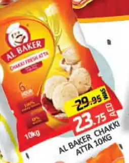Mango Hypermarket LLC AL BAKER Atta offer