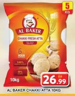 Grand Hyper Market AL BAKER Atta offer
