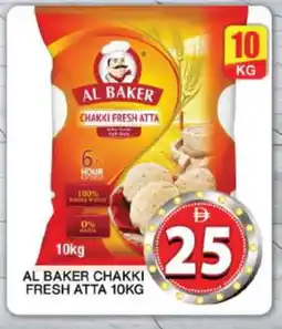 Grand Hyper Market AL BAKER Atta offer