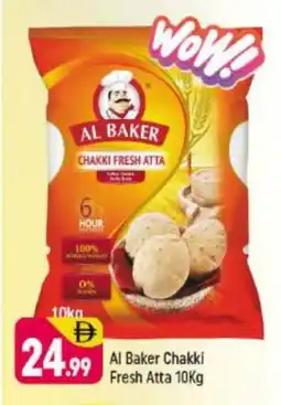 Shaklan AL BAKER Atta offer