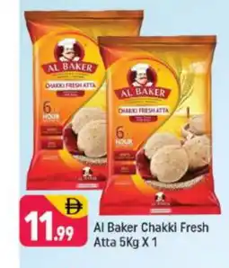 Shaklan AL BAKER Atta offer
