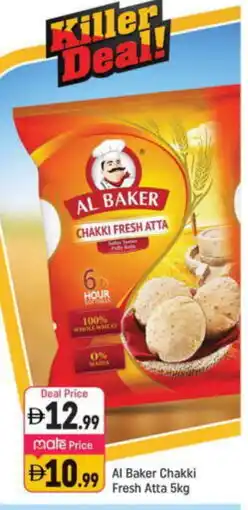 Shaklan AL BAKER Atta offer