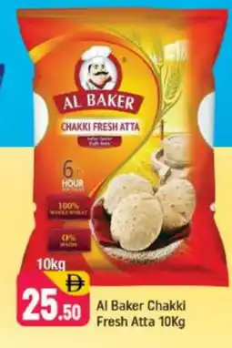 Shaklan AL BAKER Atta offer