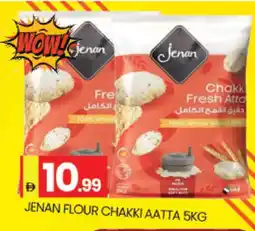 Al Madina JENAN Atta offer