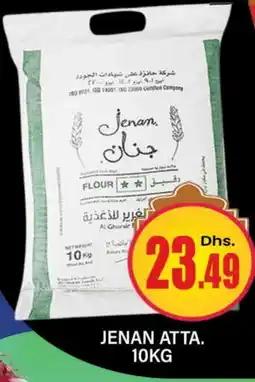 Al Madina JENAN Atta offer