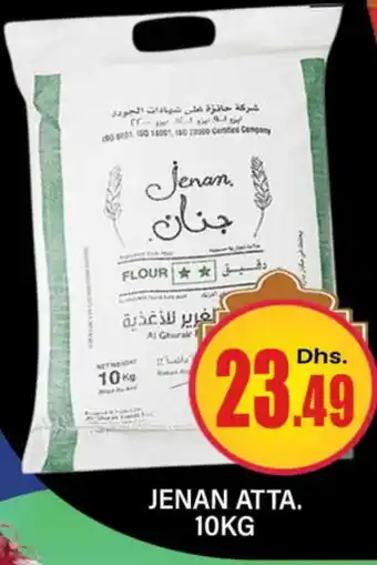Al Madina JENAN Atta offer