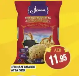 Al Madina JENAN Atta offer