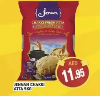 Al Madina JENAN Atta offer