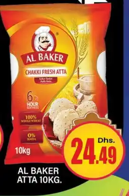 Al Madina AL BAKER Atta offer