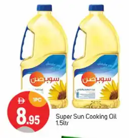 Talal Market SUPERSUN Cooking Oil offer