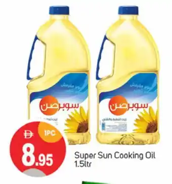 Talal Market SUPERSUN Cooking Oil offer