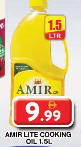 Grand Hyper Market AMIR Cooking Oil offer