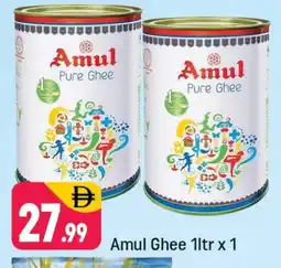 Shaklan AMUL Ghee offer