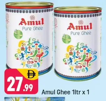 Shaklan AMUL Ghee offer