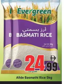 Al Madina ALLDE Basmati / Biryani Rice offer