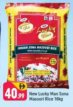 Shaklan PRAN Masoori Rice offer