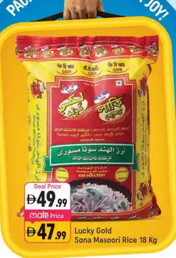 Shaklan GRB Masoori Rice offer